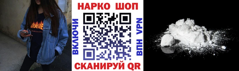 Где можно купить наркотики Власиха Гашиш  Cocaine  Меф  Каннабис 