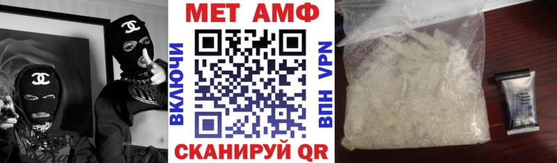 АМФЕТАМИН Premium  купить наркотики сайты  гидра как зайти  Власиха 