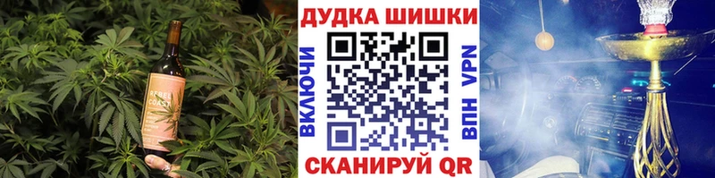 Еда ТГК конопля  Власиха 