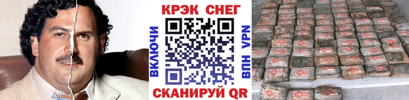 где найти   Власиха  Cocaine VHQ 