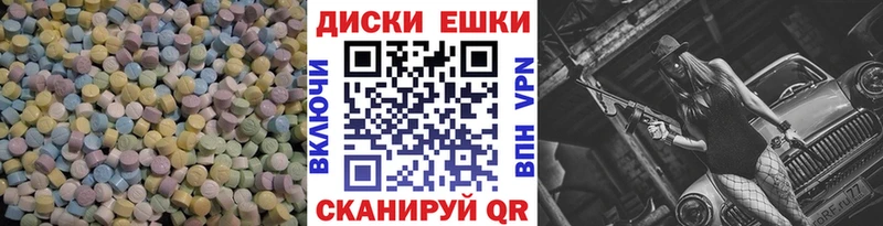 Экстази ешки  МЕГА сайт  Власиха  даркнет сайт 