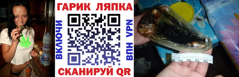 Гашиш VHQ  Власиха 