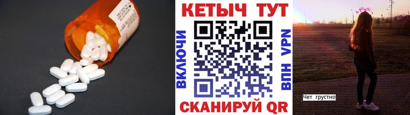 Кетамин ketamine  omg вход  Власиха 