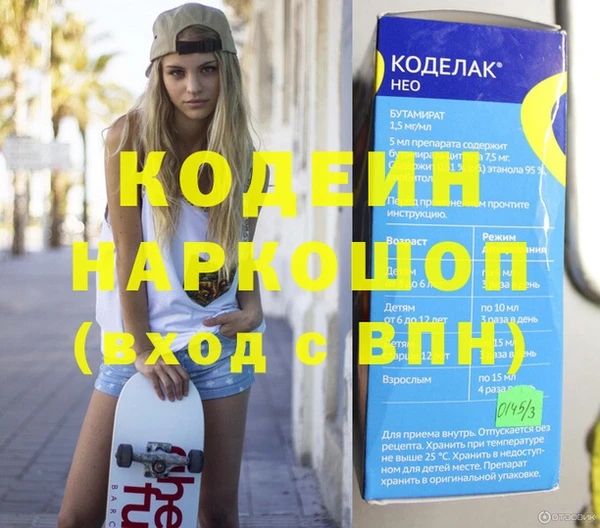 гашиш Нягань