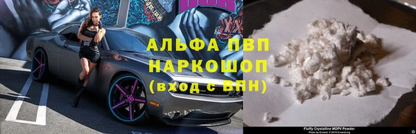 MESCALINE Новозыбков