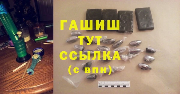 MESCALINE Новозыбков