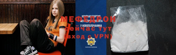 MESCALINE Новозыбков