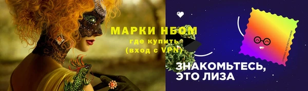 MESCALINE Новозыбков