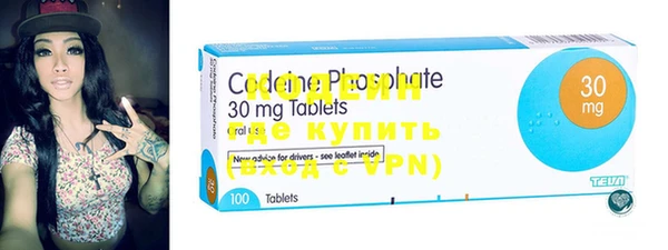 MESCALINE Новозыбков