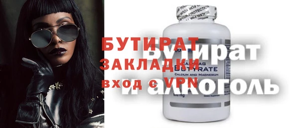 мяу мяу мука Новокубанск