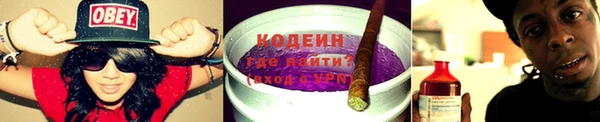 мяу мяу мука Новокубанск
