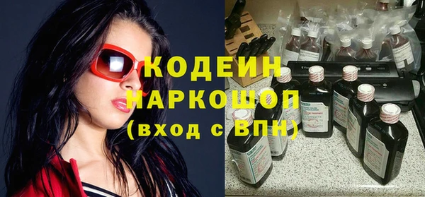 мяу мяу мука Новокубанск