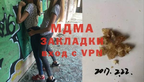 мяу мяу мука Новокубанск