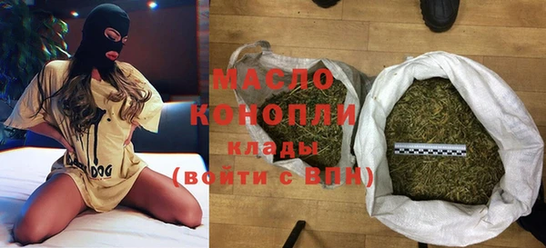 MESCALINE Новозыбков