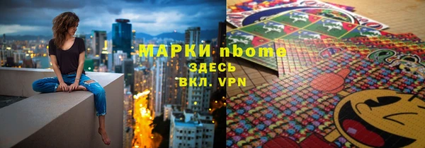 дурь Анжеро-Судженск