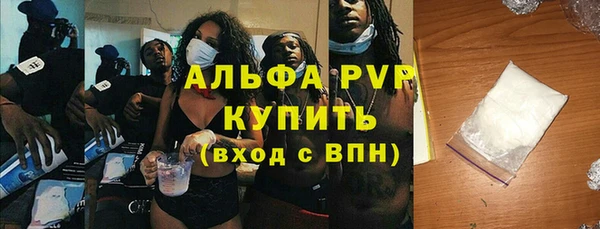 MESCALINE Новозыбков