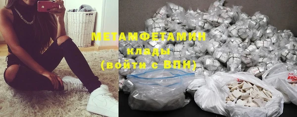MESCALINE Новозыбков