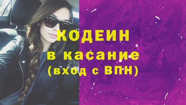 каннабис Нязепетровск