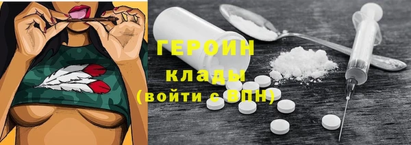 каннабис Нязепетровск