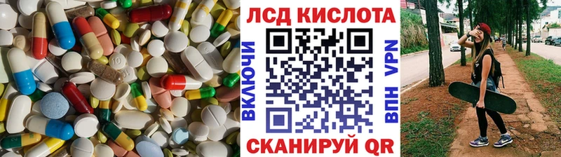 Лсд 25 экстази кислота  где продают наркотики  Власиха 