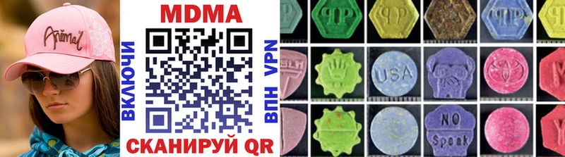 цены   Власиха  MDMA crystal 