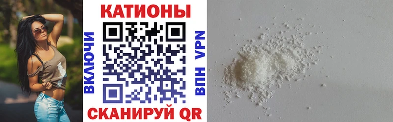 МЕФ VHQ Власиха