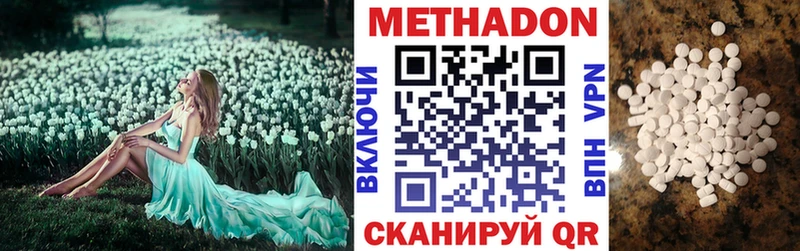 сколько стоит  Власиха  МЕТАДОН мёд 