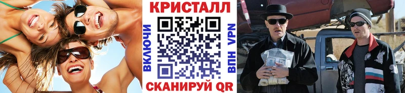 omg   продажа наркотиков  Власиха  МЕТАМФЕТАМИН винт 