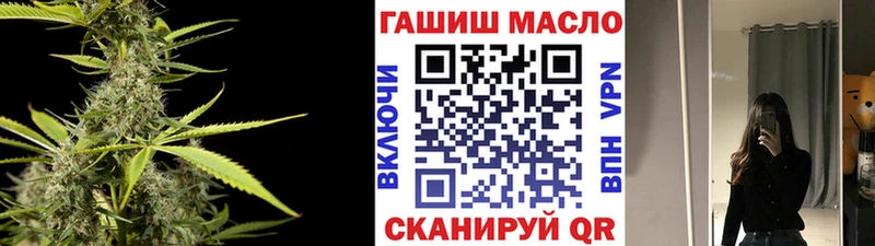ТГК гашишное масло  что такое   Власиха 