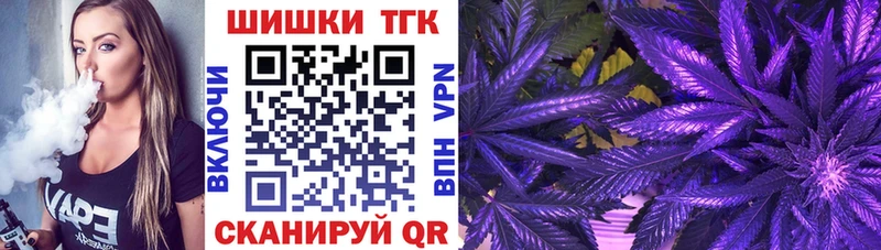 Конопля VHQ  даркнет сайт  Власиха 